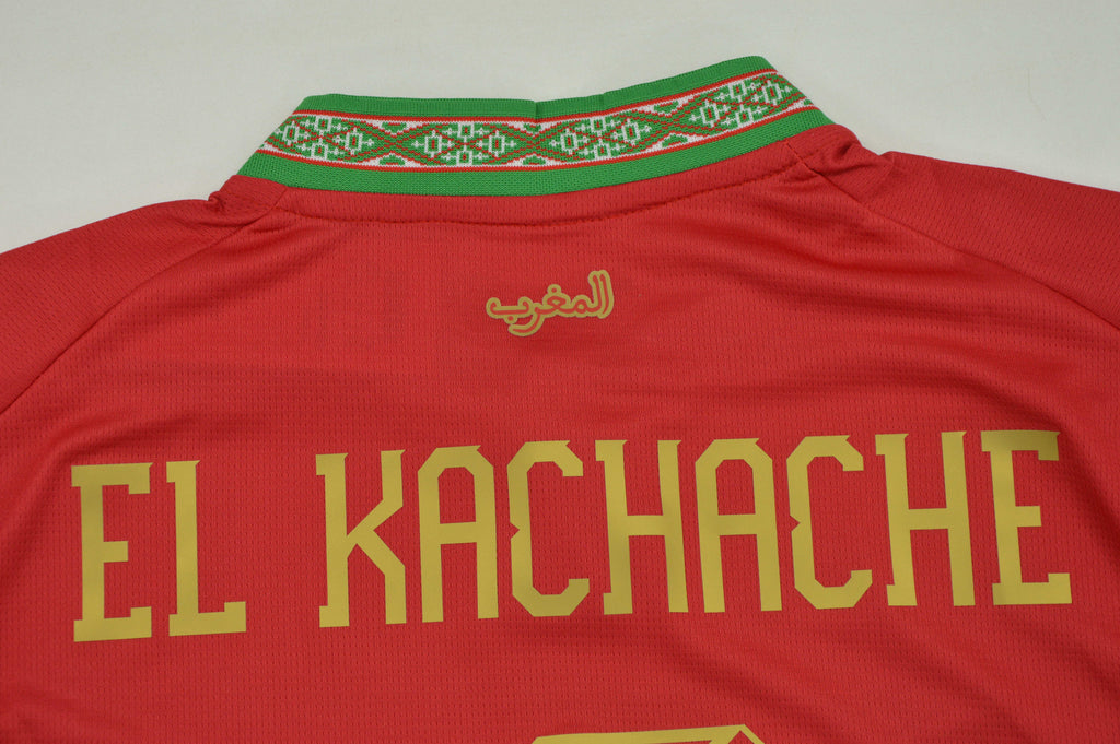 Maglia Marocco 2026