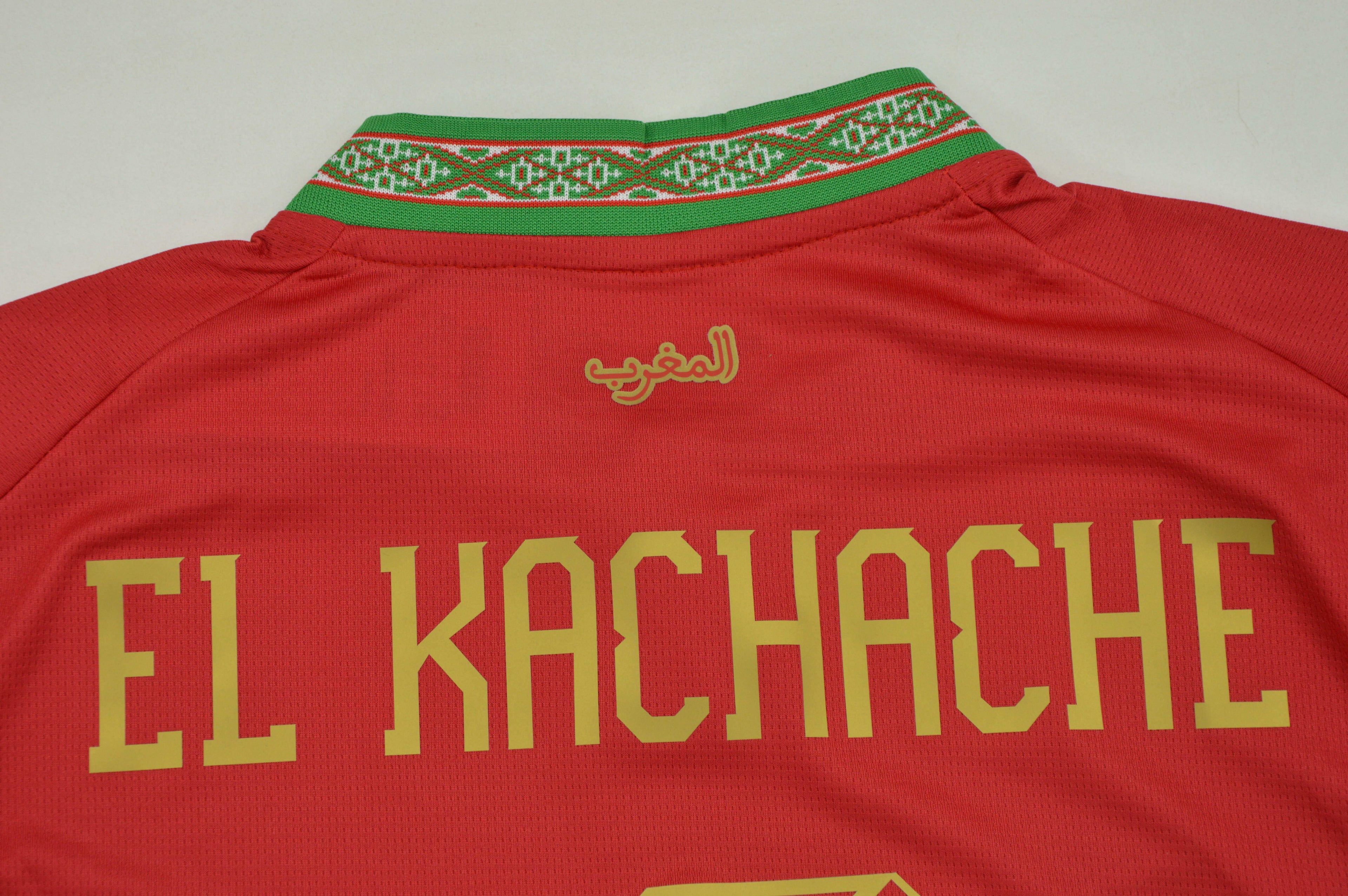 Maglia Marocco 2026